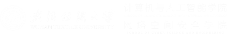 计算机与人工智能学院 计算机与人工智能学院